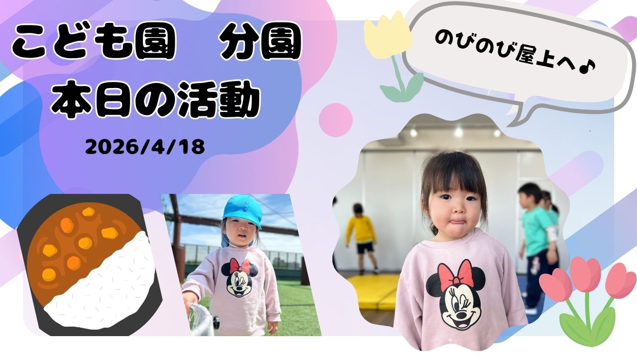 【お兄さんお姉さんと一緒に♪特別な一日】