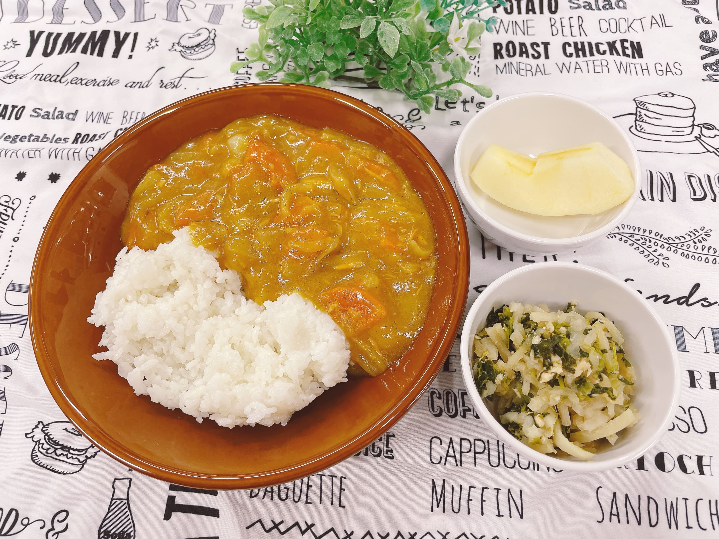 今日の給食1月17日（土）