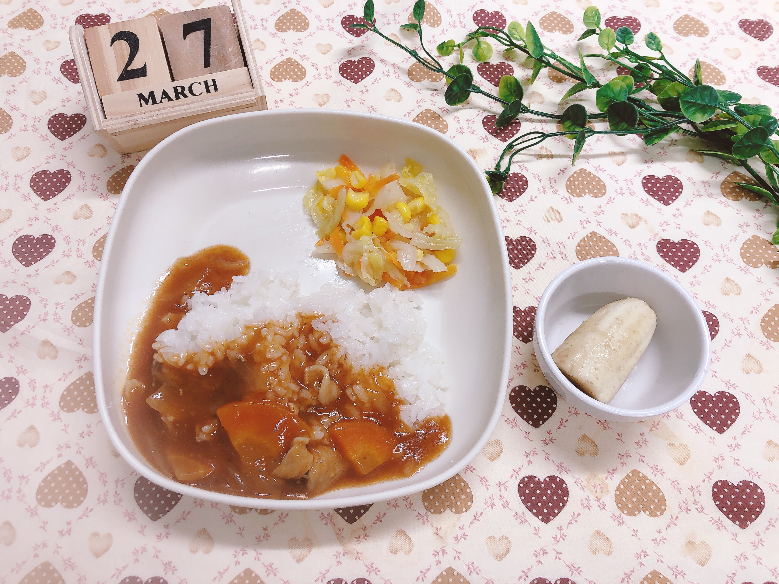 今日の給食3月27日