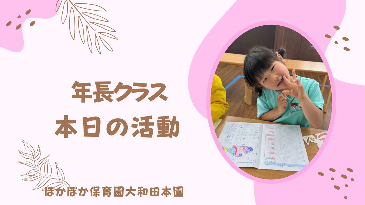 あいにくの雨・・・。　ドリームチーム