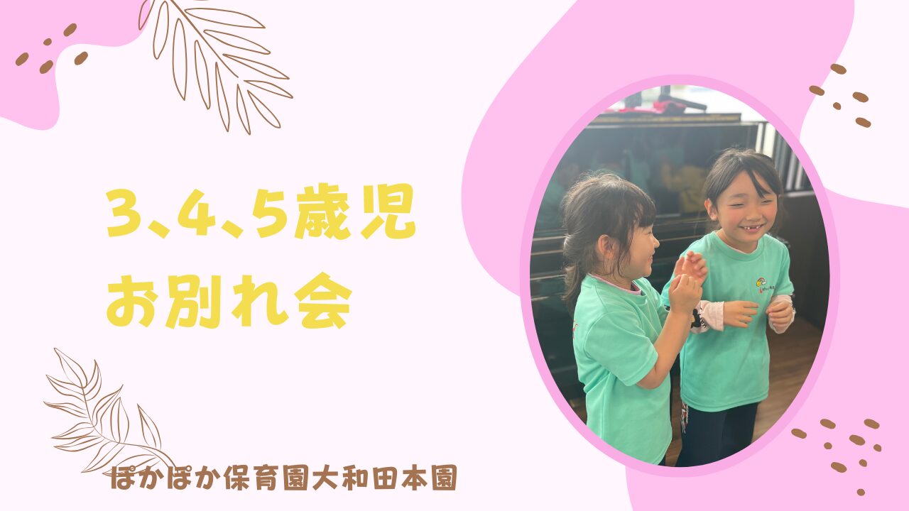 「小さかったあの子が…」先生たちの胸にこみ上げる感動の涙