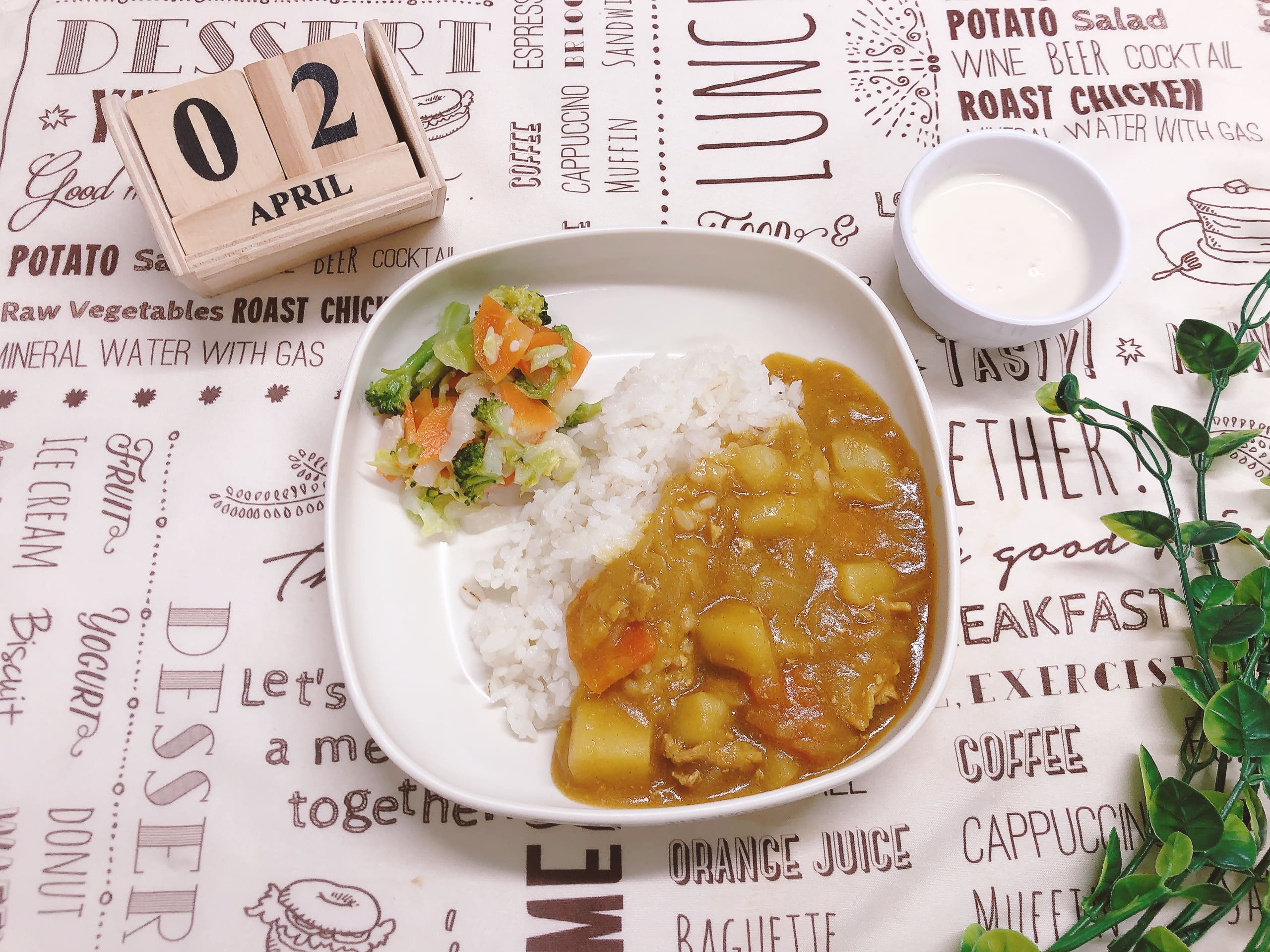 今日の給食4月2日㈭