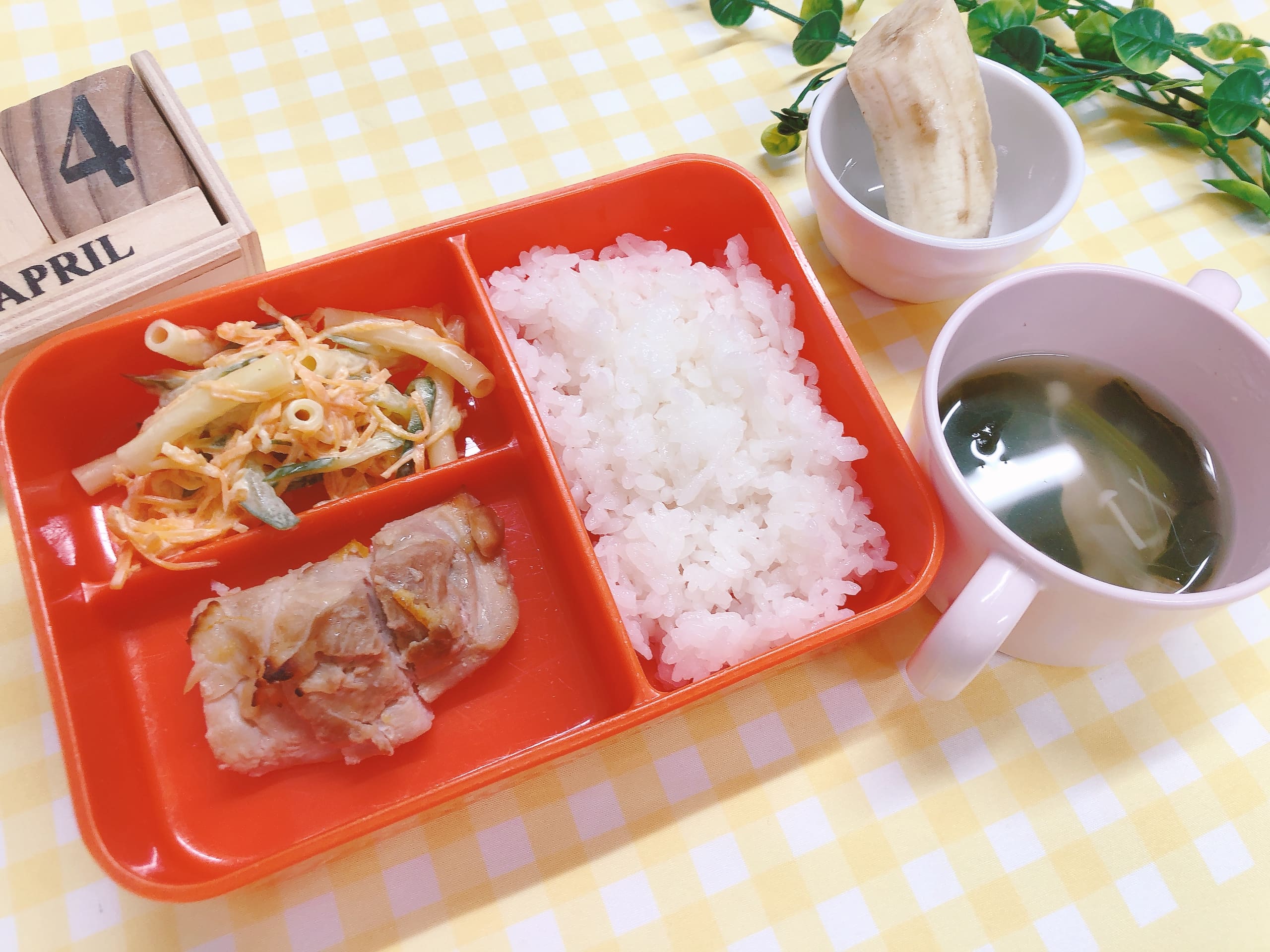 今日の給食　４月４日（土）