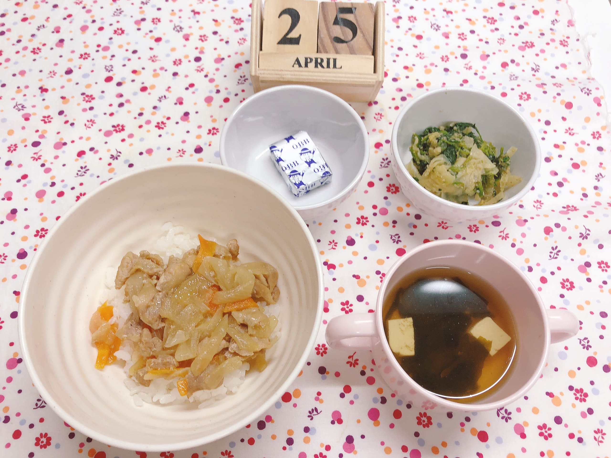 今日の給食4月25(土）