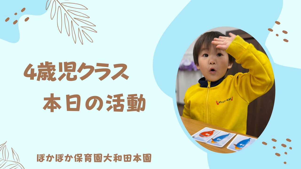 曇り空も忘れるほどのパワフルデー！屋上遊び＆アナログゲームで大盛り上がり