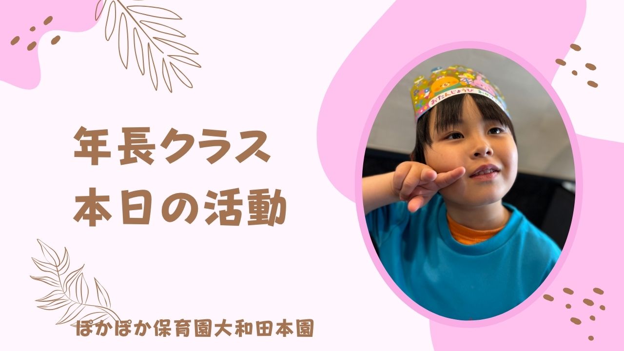 公園で全力で楽しむ5歳児！！