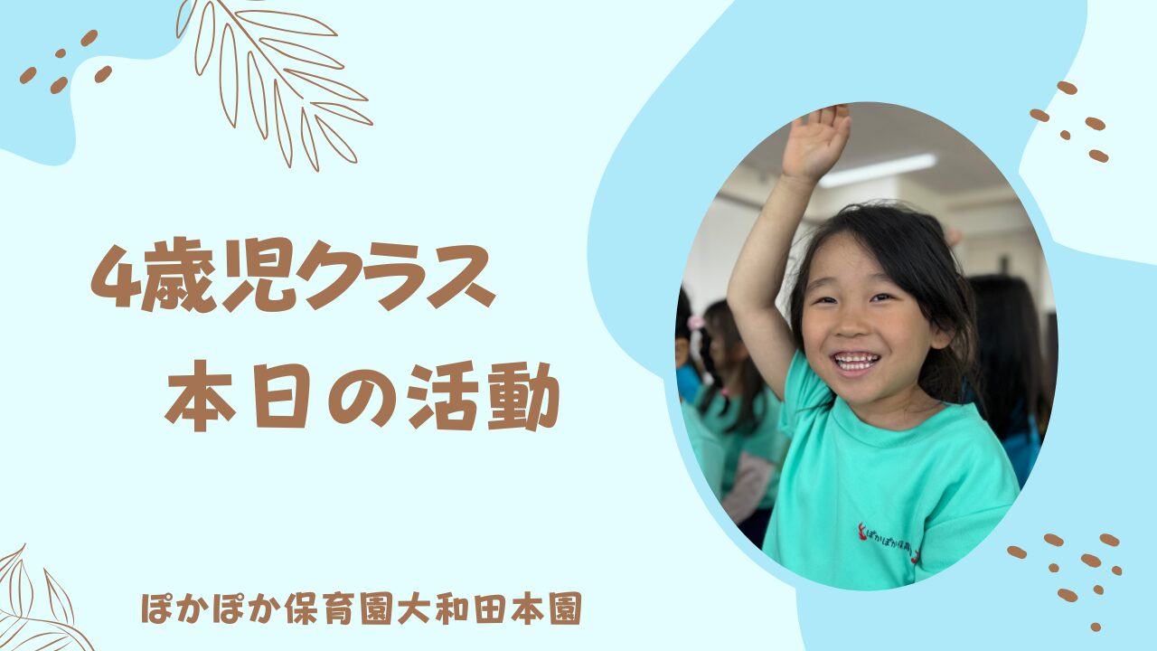 音と一緒に！リズム満喫の音楽＆ダンスレッスン