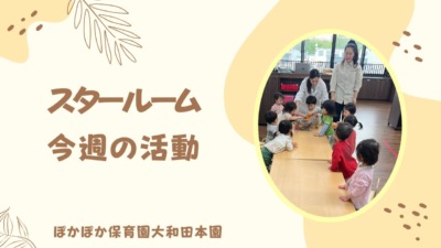 あっという間に金曜日☆また来週♡