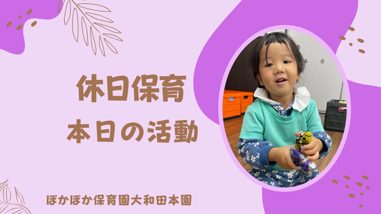 GW最終日！虫探しに熱中した一日♬