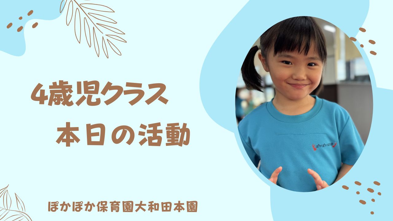 ☆こいのぼり制作続編＆笑顔いっぱいの親子クッキング