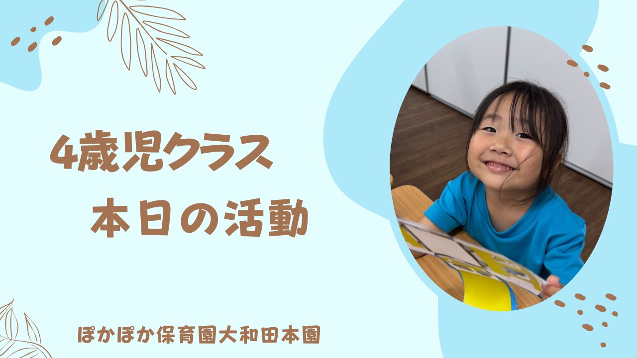 ☆雨の日の室内制作＆サイエンス大実験