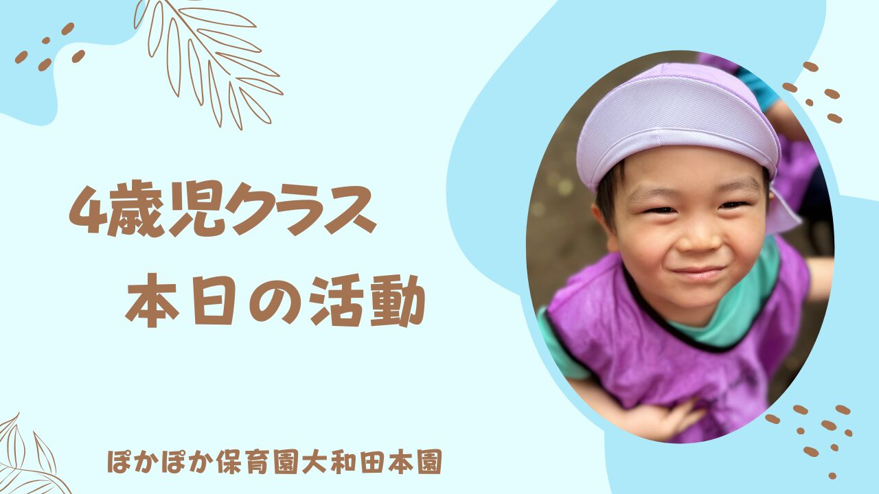 GW明け2日目！みんな揃って公園へ！