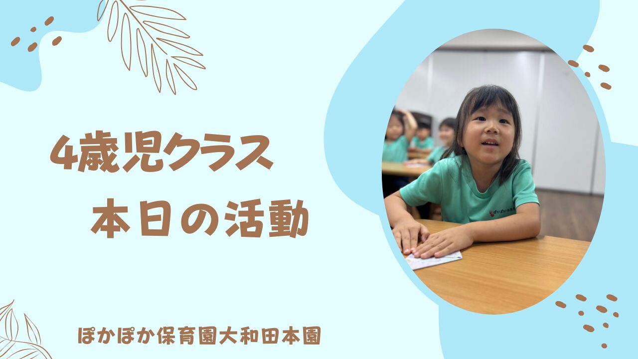 七夕制作を楽しみました！４歳児
