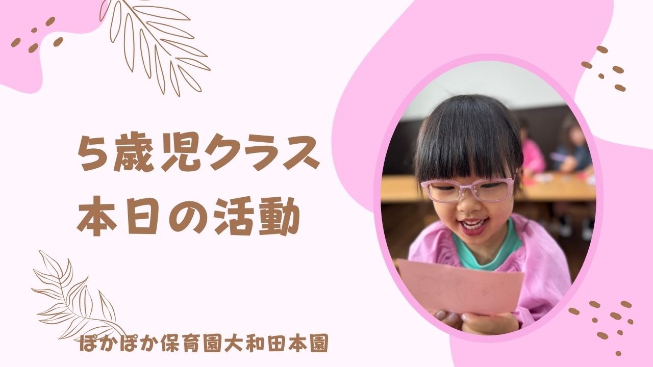 ブクブク泡で絵を描く！？　5歳児