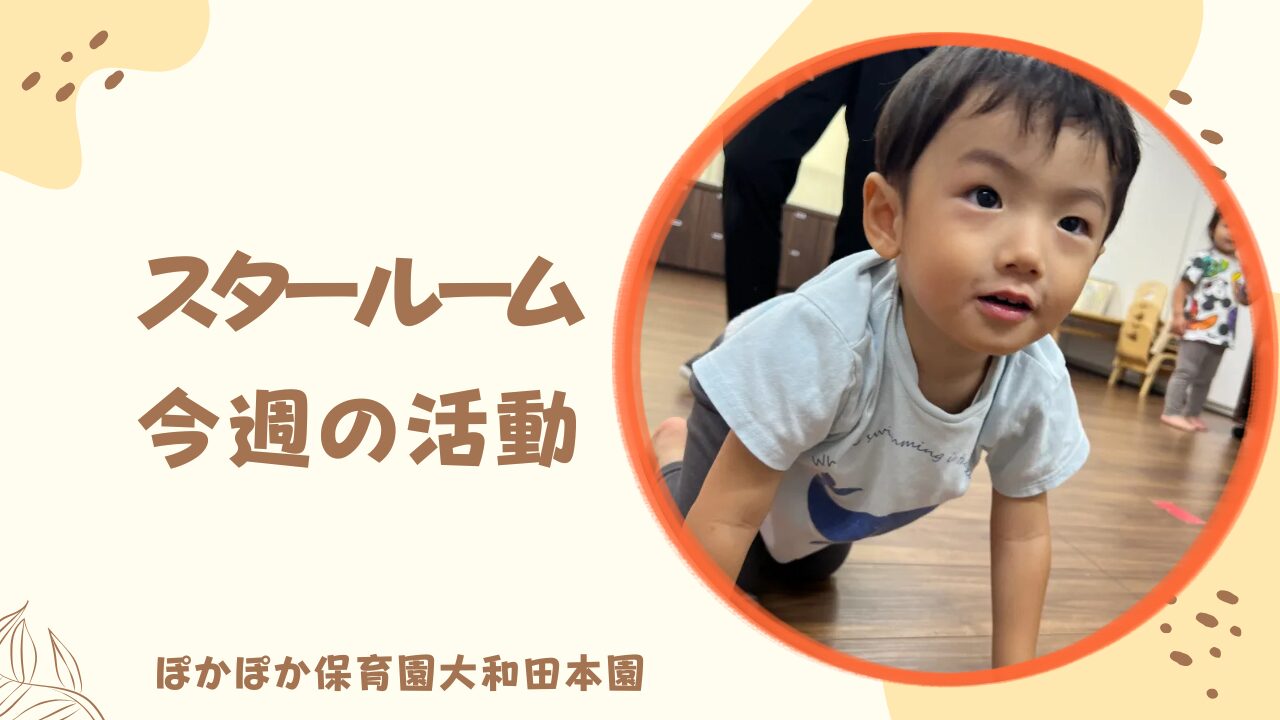 みんなで楽しくレッツダンス!
