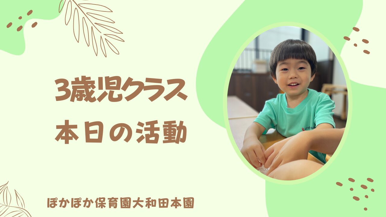 このどうぶつは誰だ！？アフリカどうぶつ研究サイエンス！　三歳児