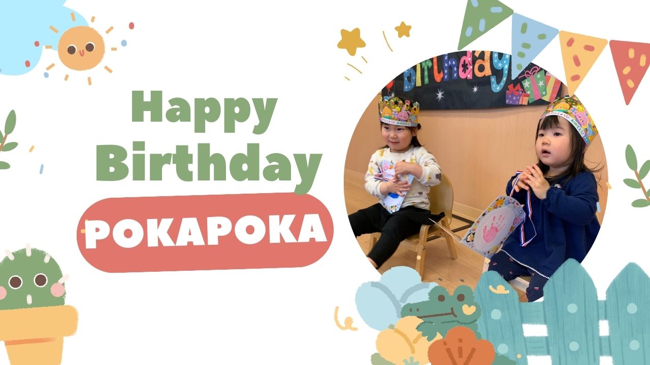 お誕生日と元気いっぱい安田式！