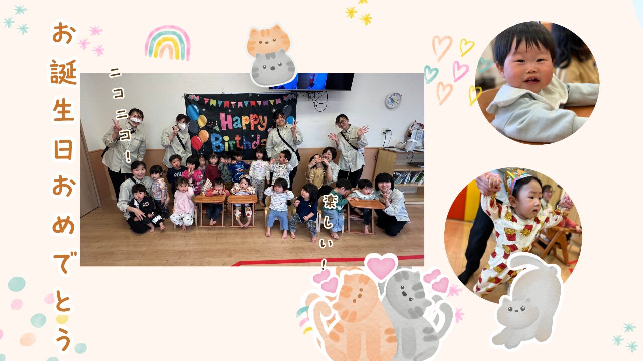 一足早い！3月のお誕生日会☆