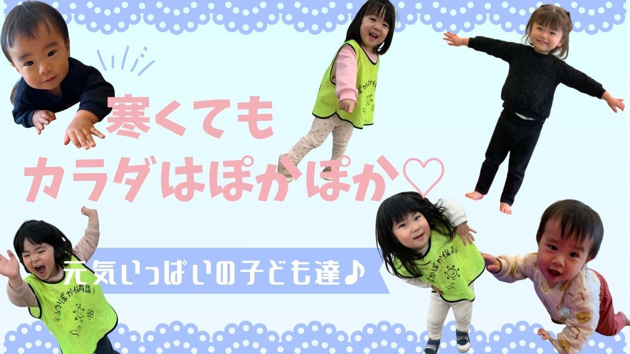 雨の日も笑顔いっぱい！室内と食育の冒険