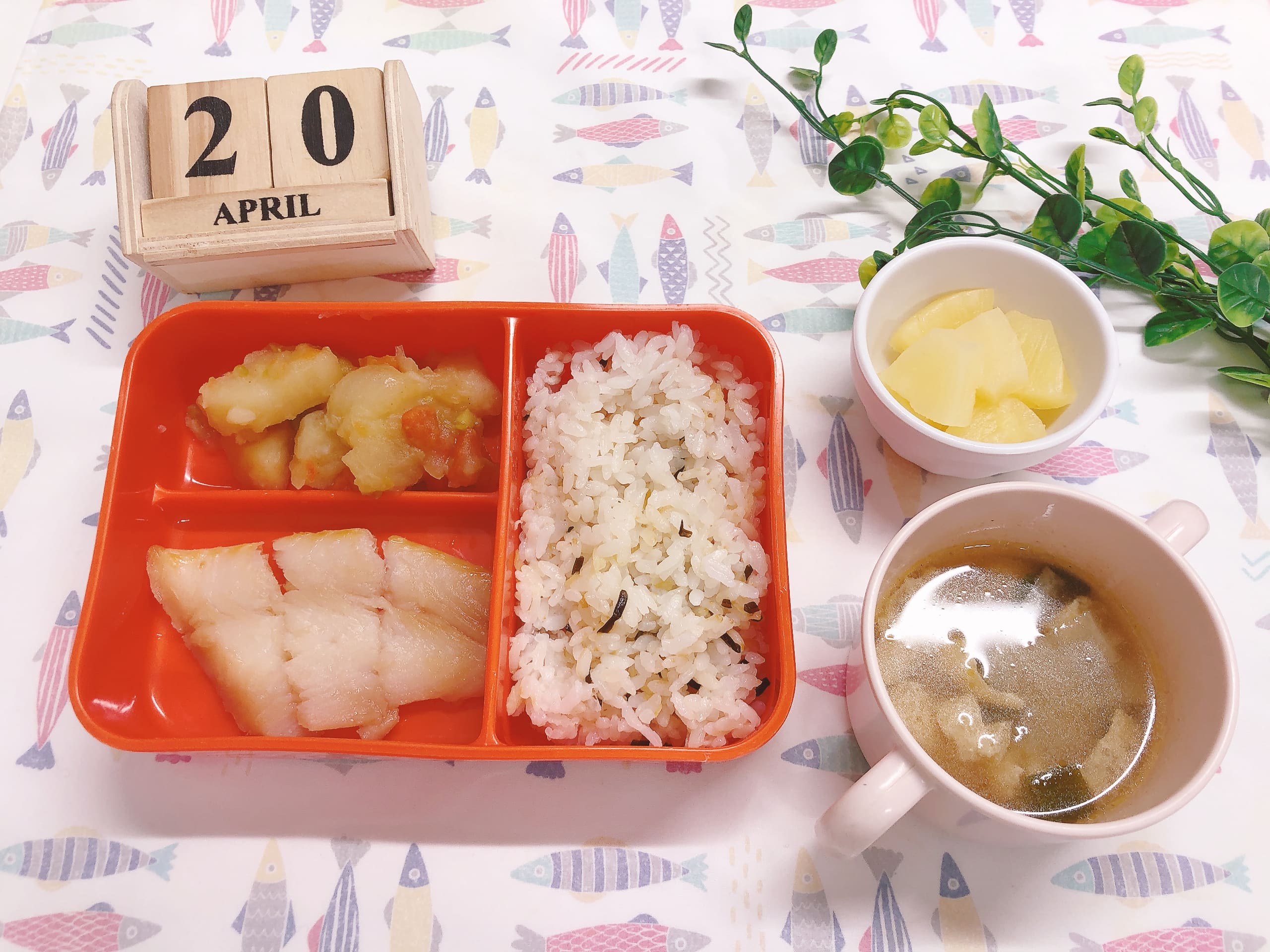 今日の給食4月20日(月)