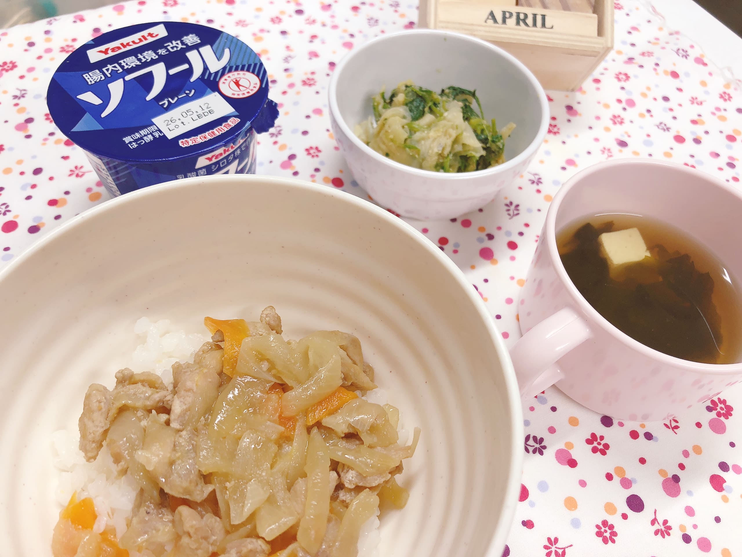 今日の給食4月25日㈯