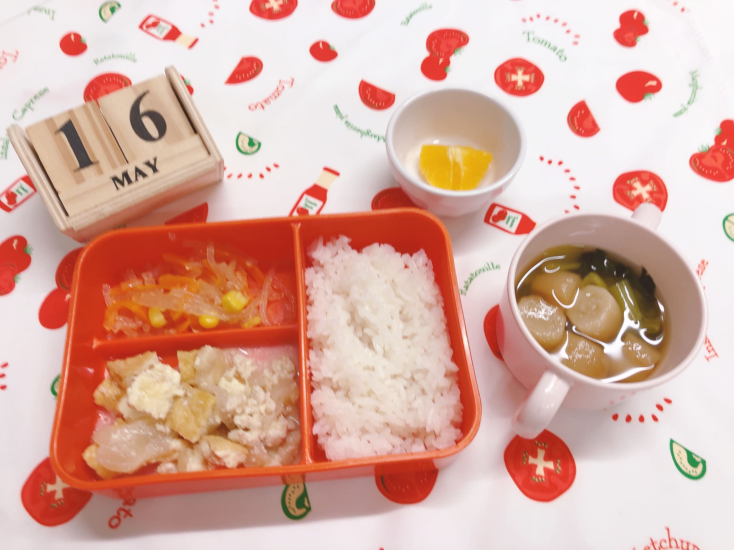 今日の給食５月16日（土）