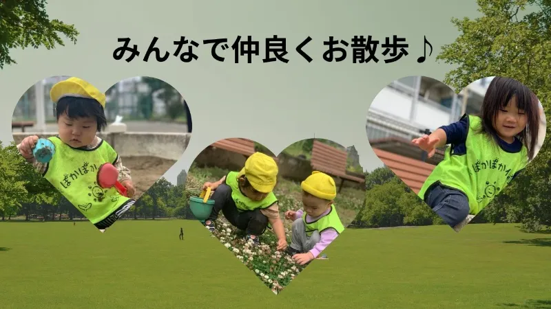 みんなで仲良くお散歩♪公園で沢山遊んだ日♡