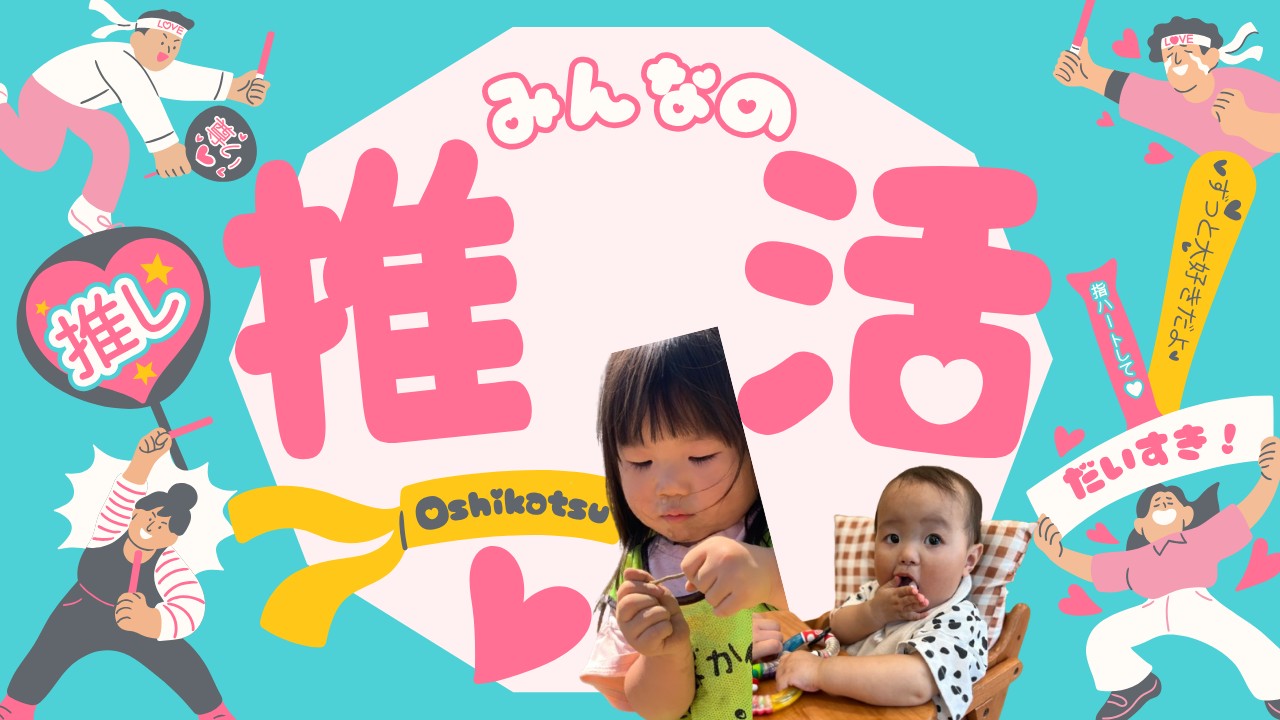 笑顔はじける！公園で砂と遊具満喫♪　ぽかぽか保育園