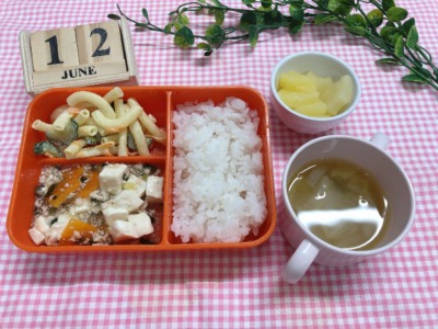 今日の給食 6月12日(金)
