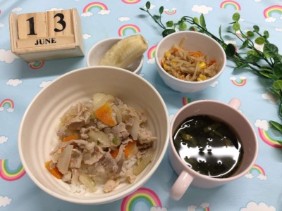 今日の給食6月13日(土)