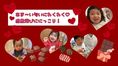 あま～い匂いにわくわく♡感触遊びでにっこり！