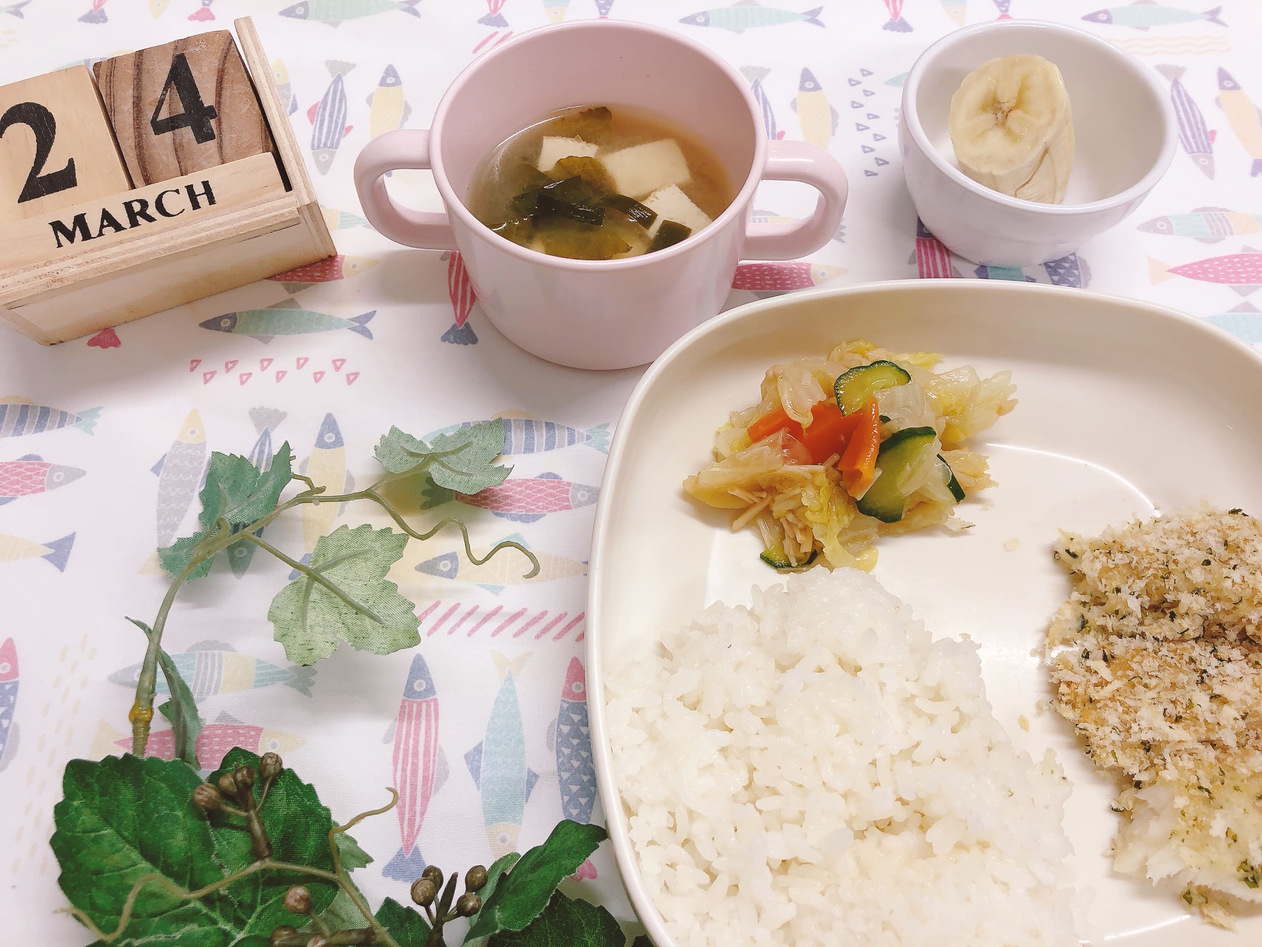 今日の給食３月24日(火)