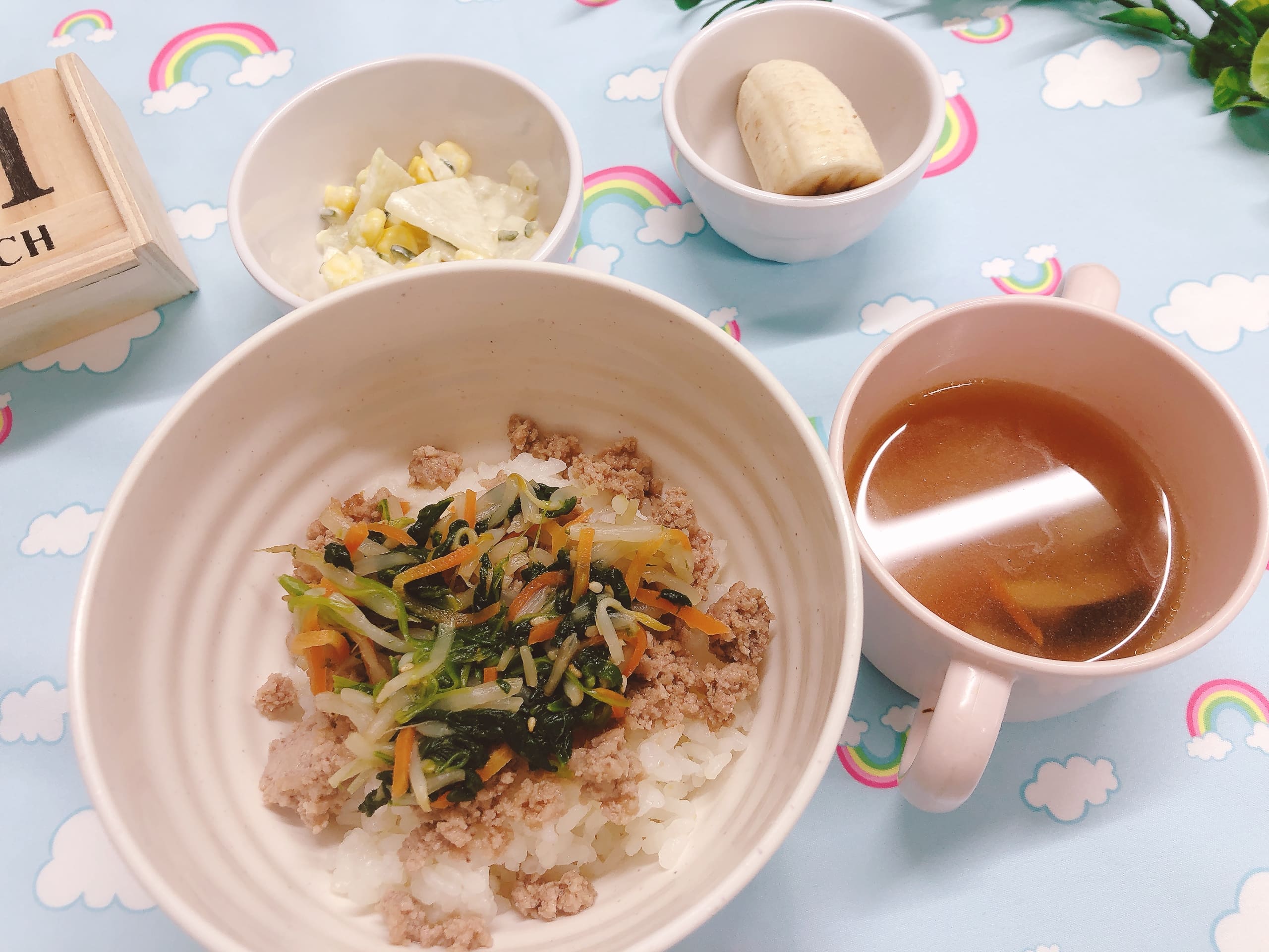今日の給食３月31日(火)