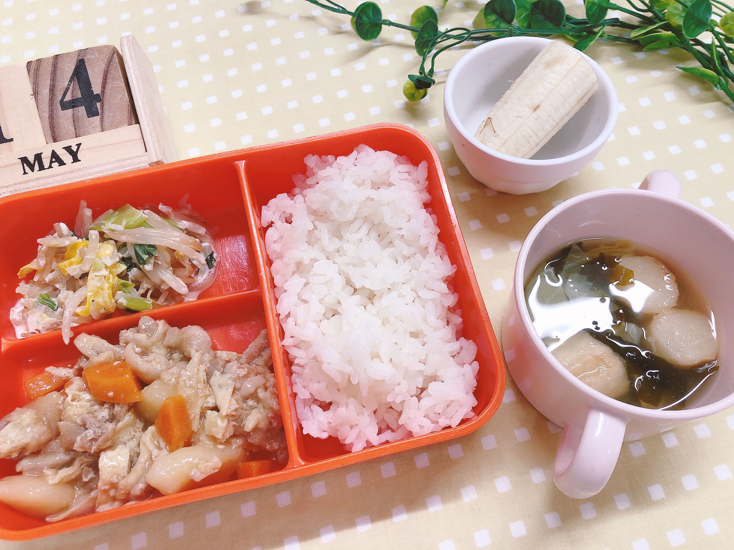 今日の給食５月14日(木)