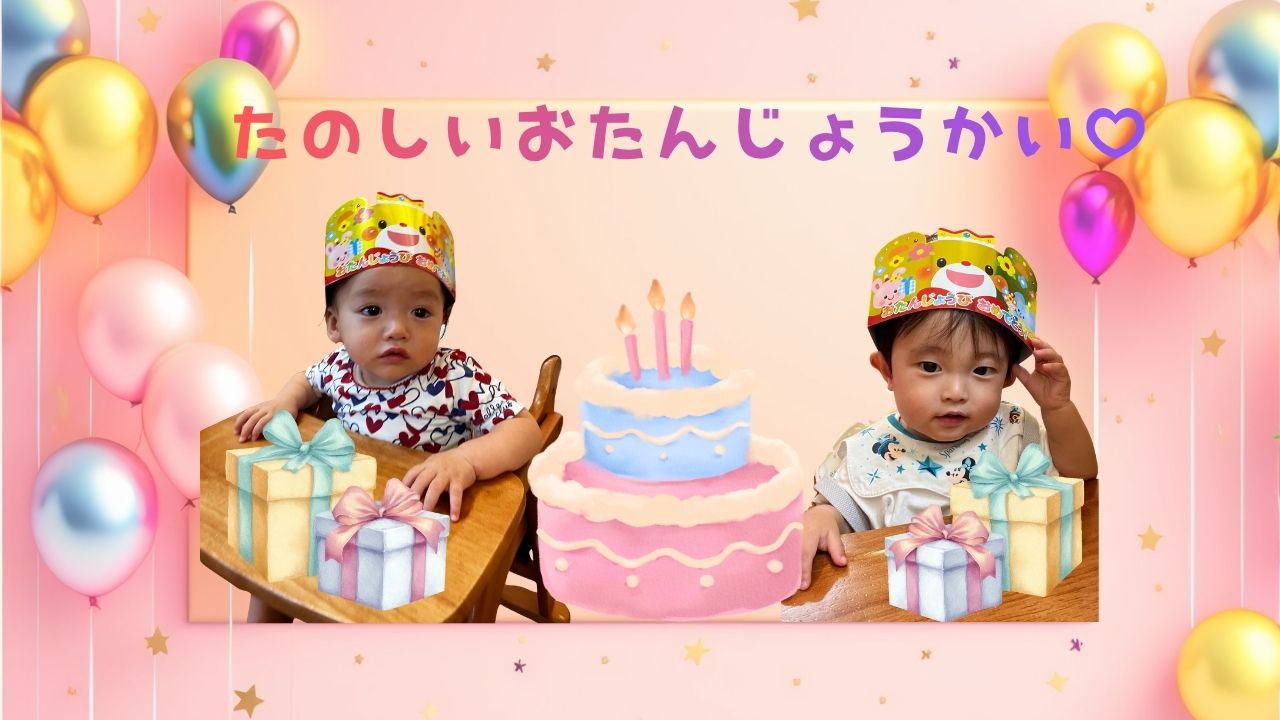 たのしいおたんじょうかい♡