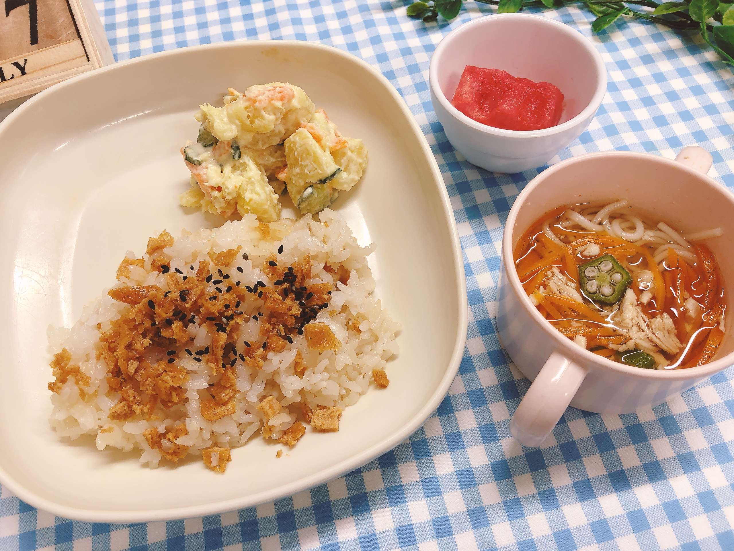 今日の給食7月7日㈫