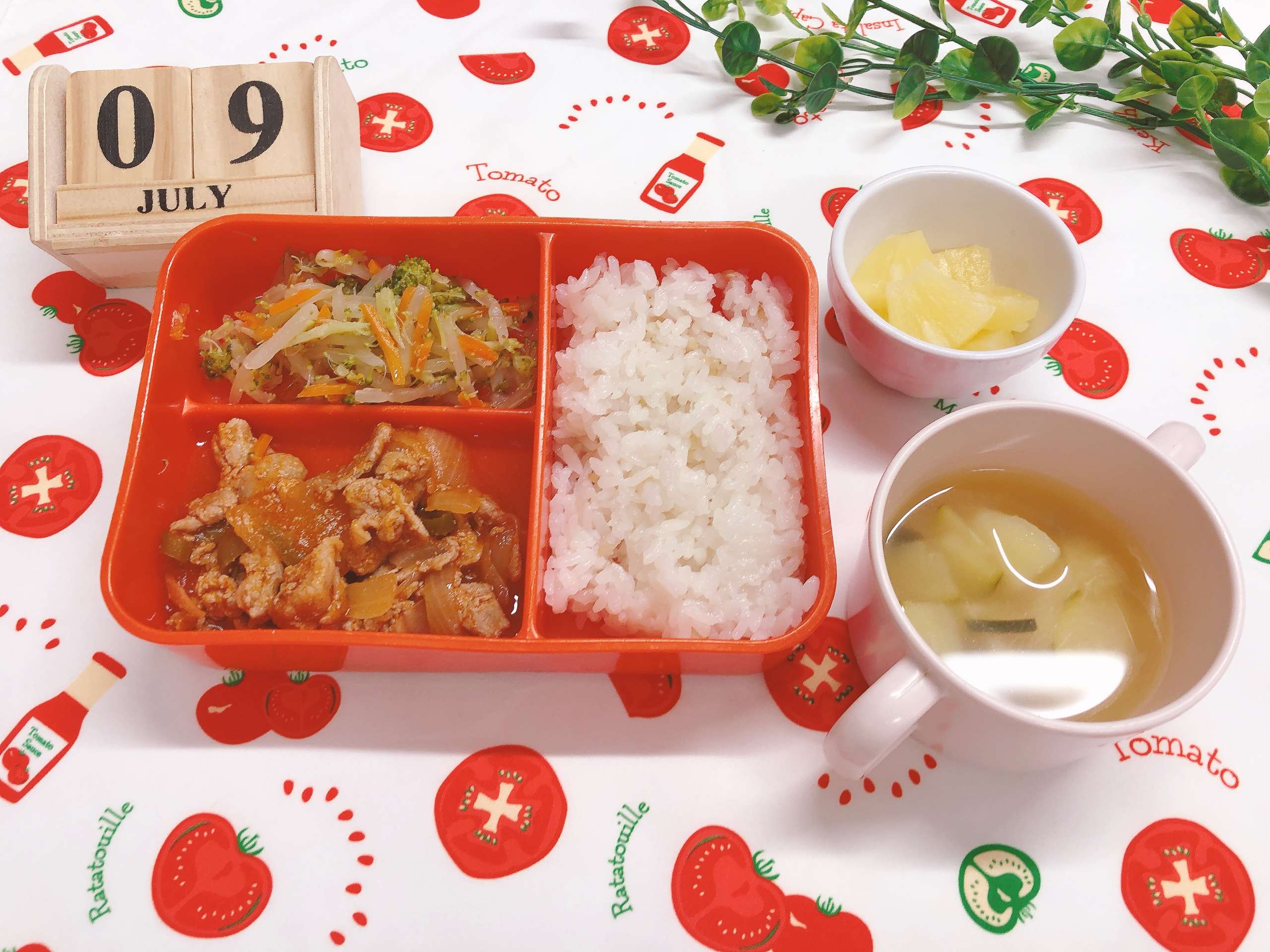 今日の給食7月9日㈭