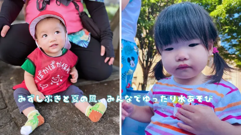 みずしぶきと夏の風、みんなでゆったり水あそび
