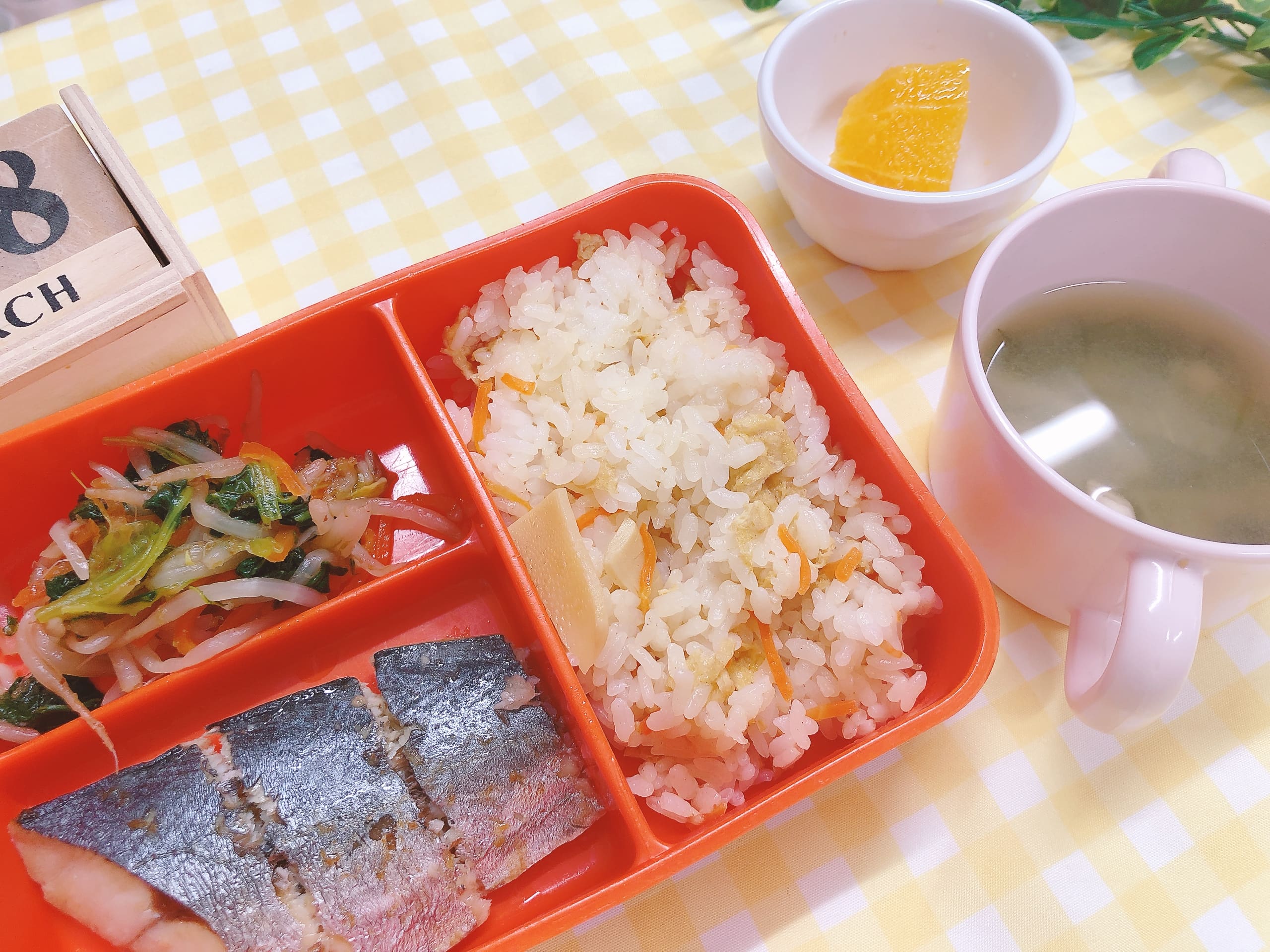 今日の給食３月18日(水)