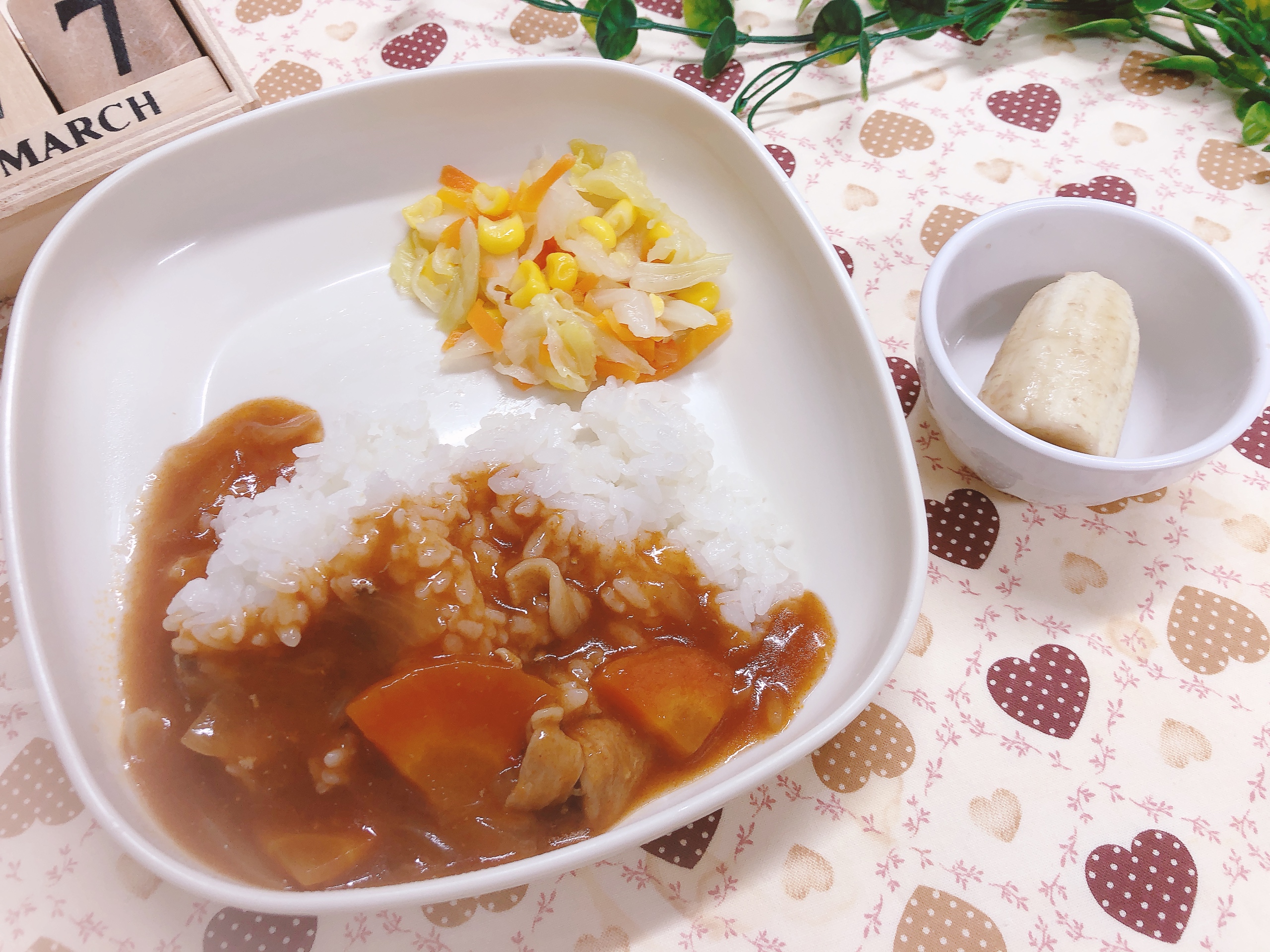 今日の給食3月27日㈮