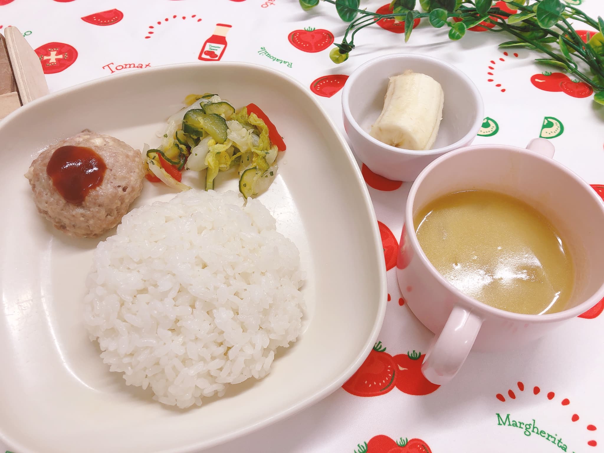 今日の給食4月24日㈮