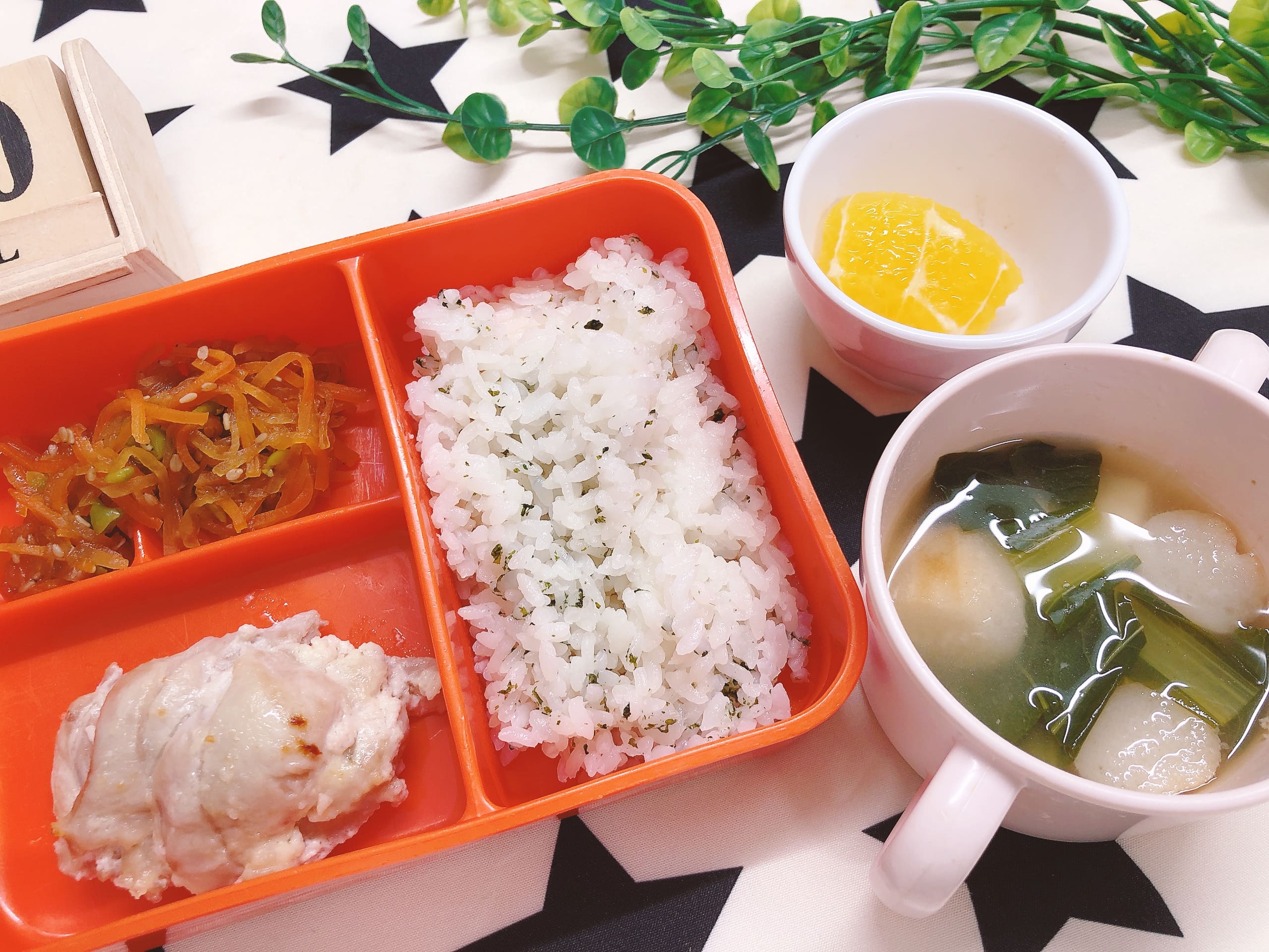 今日の給食４月30日(木)