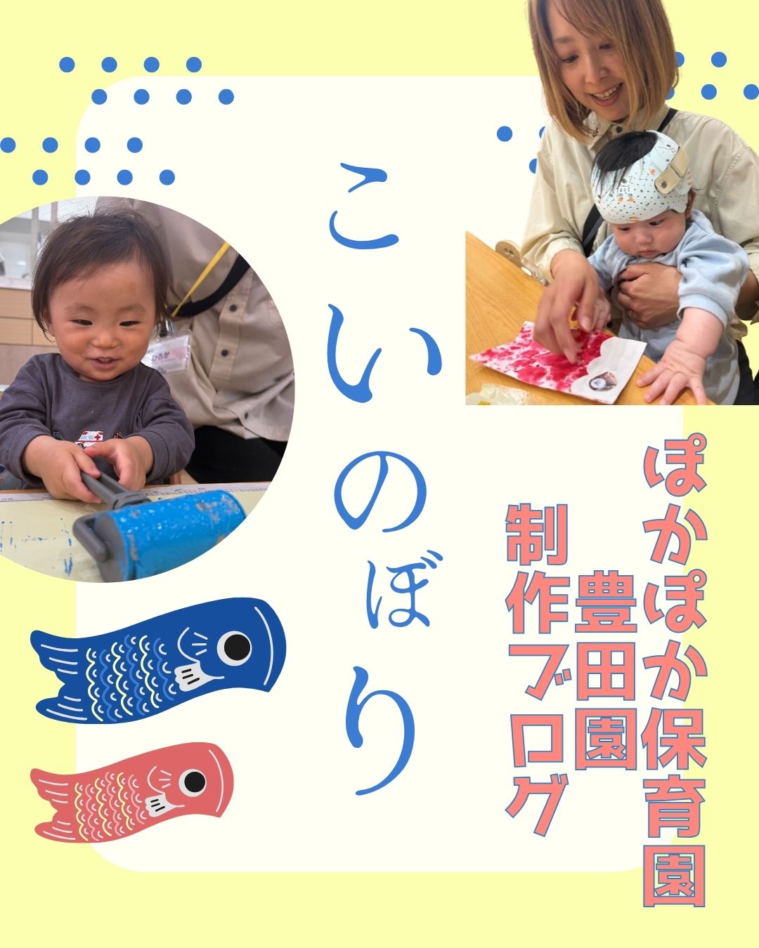 5月の制作
