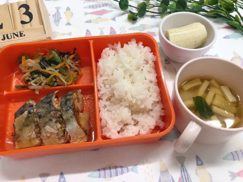 今日の給食６月23日(火)