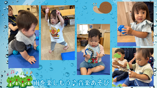 雨を楽しもう♪音楽あそび
