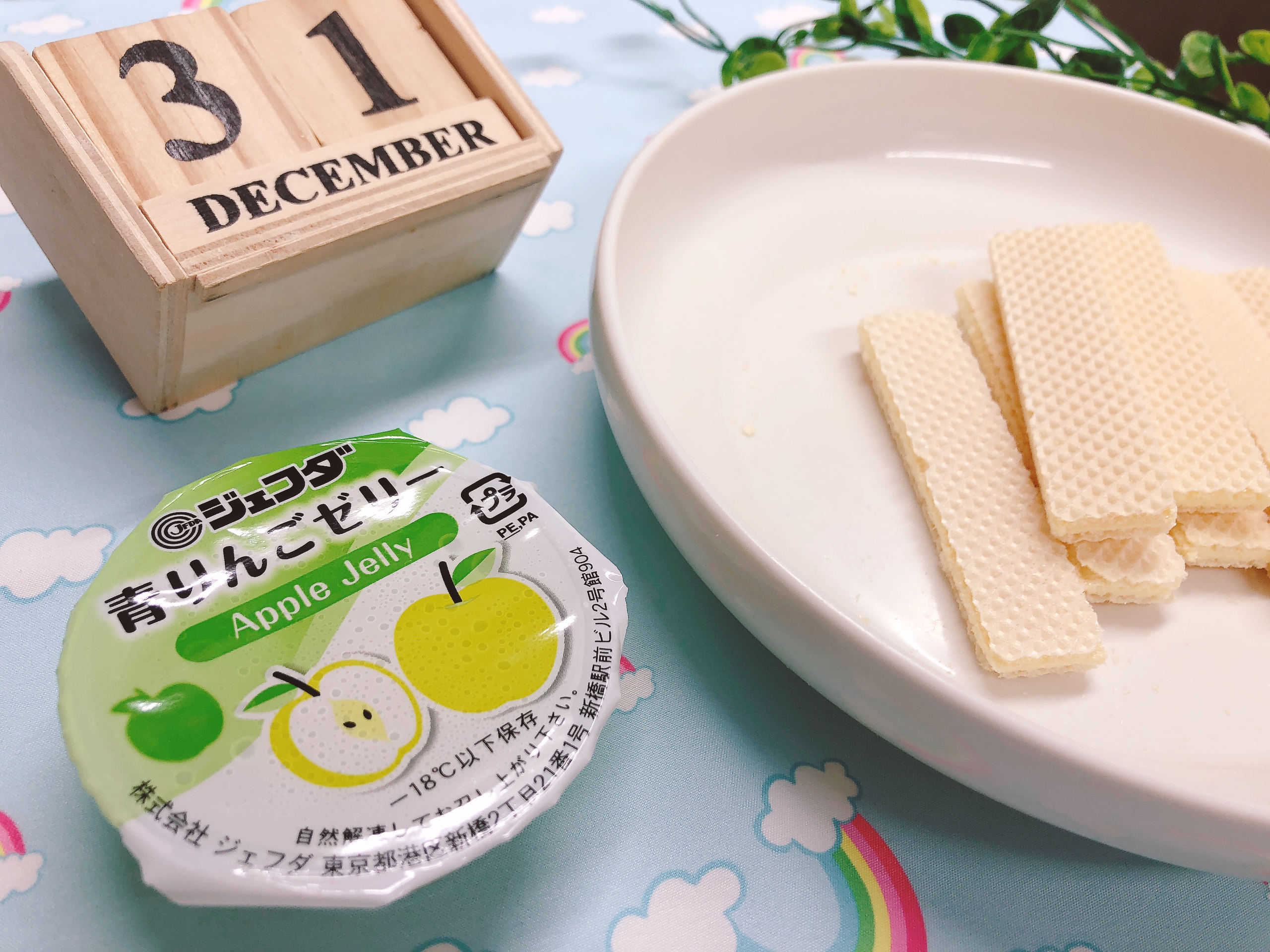 今日の給食12月31日㈬