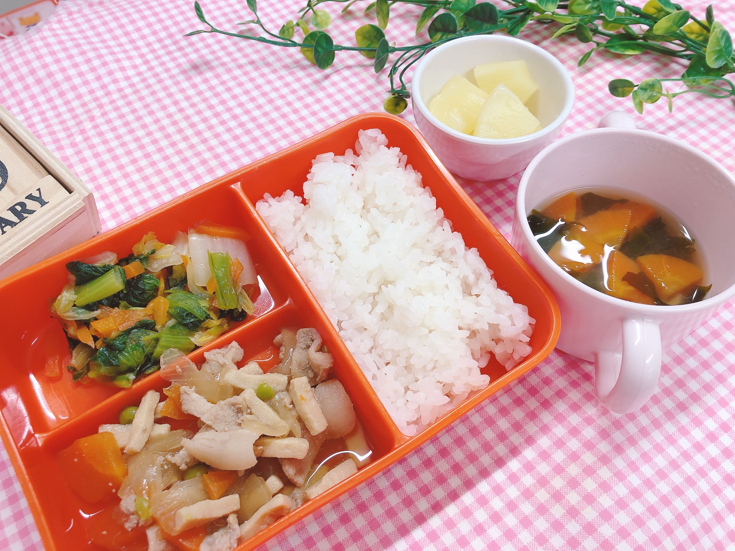 今日の給食　2月23日　(月)