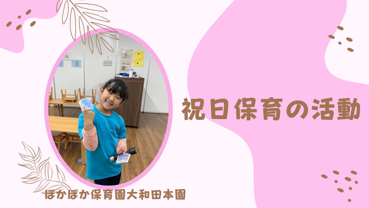 久しぶりの雨・・・。お部屋で遊ぼう！