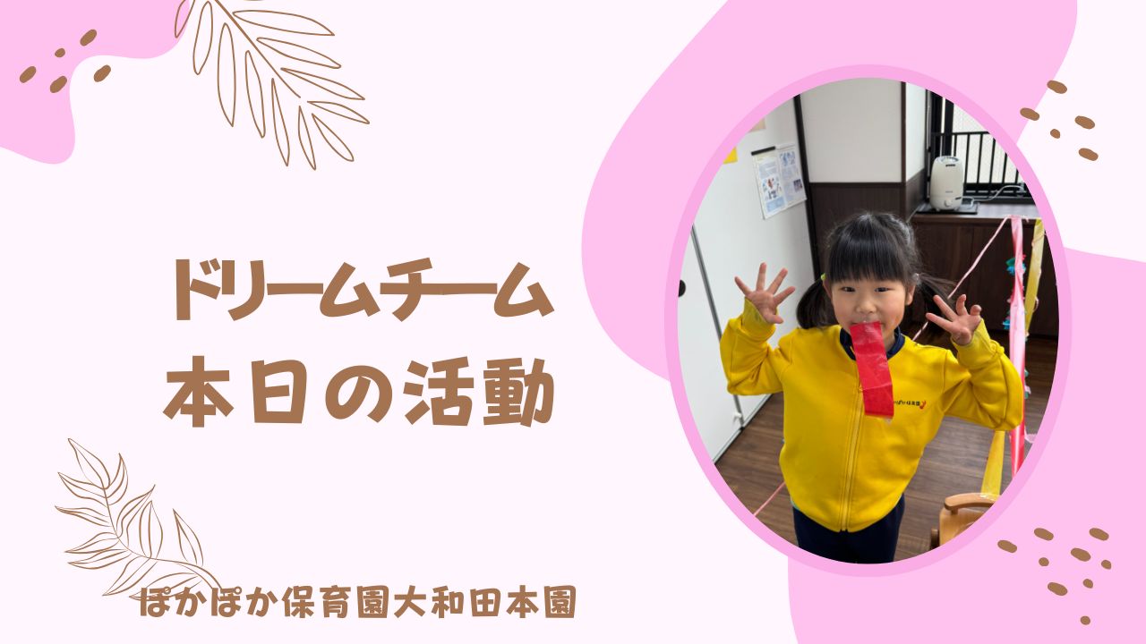 楽しいサイエンス　みんなで元気に迷路作り☆♬