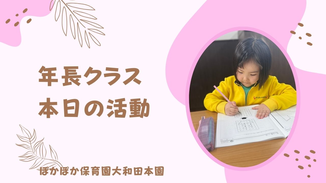 年長クラス　ひな祭りの制作☆